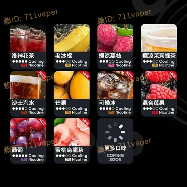 RELX 悅刻六代與 Infinity（四代）規格對比：接口結構、功率需求與氣流設計差異解析