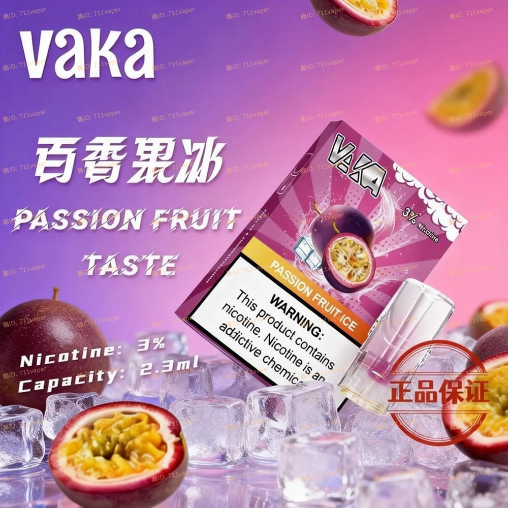 VAKA 口感性能測試：針對其熱銷口味的香氣層次、甜度還原及涼感持續力客觀評估