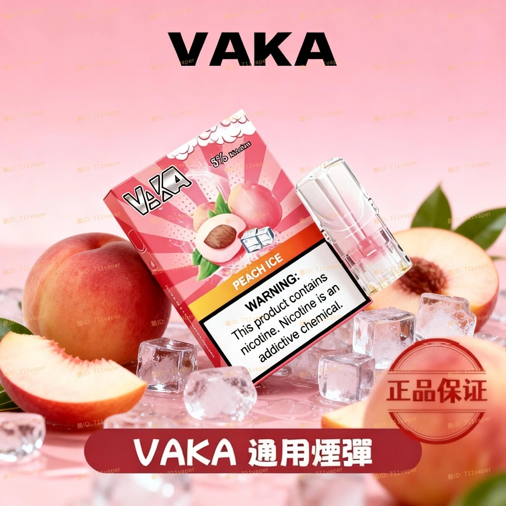 VAKA 口感性能測試：針對其熱銷口味的香氣層次、甜度還原及涼感持續力客觀評估