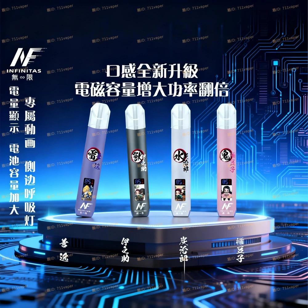 INF 鬼滅之刃聯名主機解析：動漫圖騰噴繪工藝與機身材質結合度評估