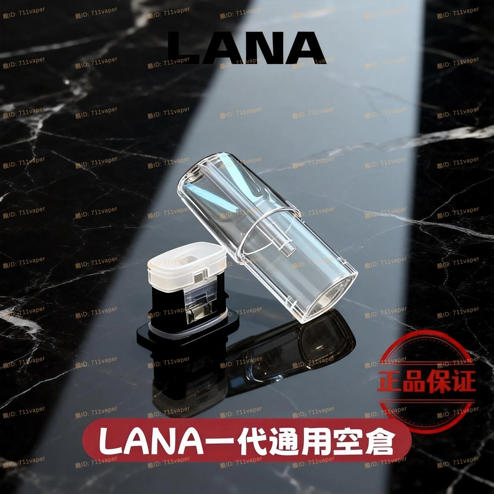 Lana 發光空煙彈測評：一代主機重獲新生，顏值與性價比能兼得嗎？