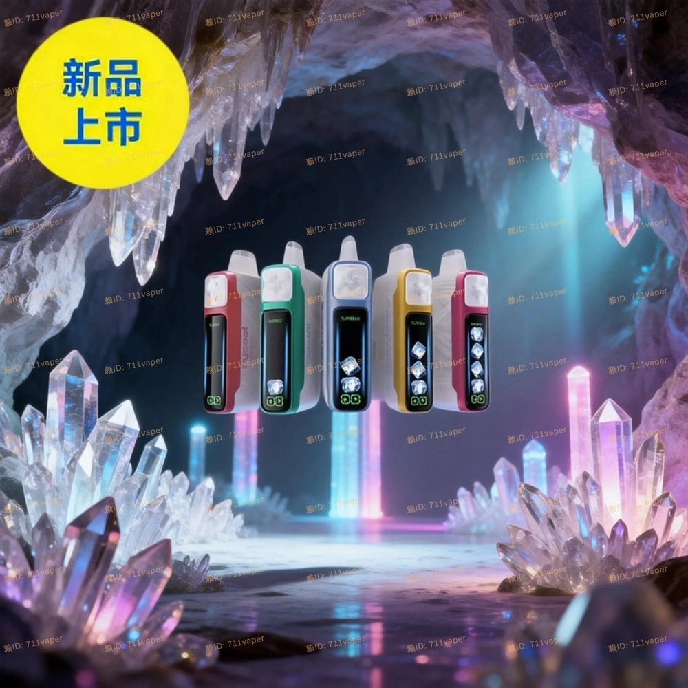 Ice King 冰王 30000口：5段冰度調節功能，真的能自定義極致冰感嗎？