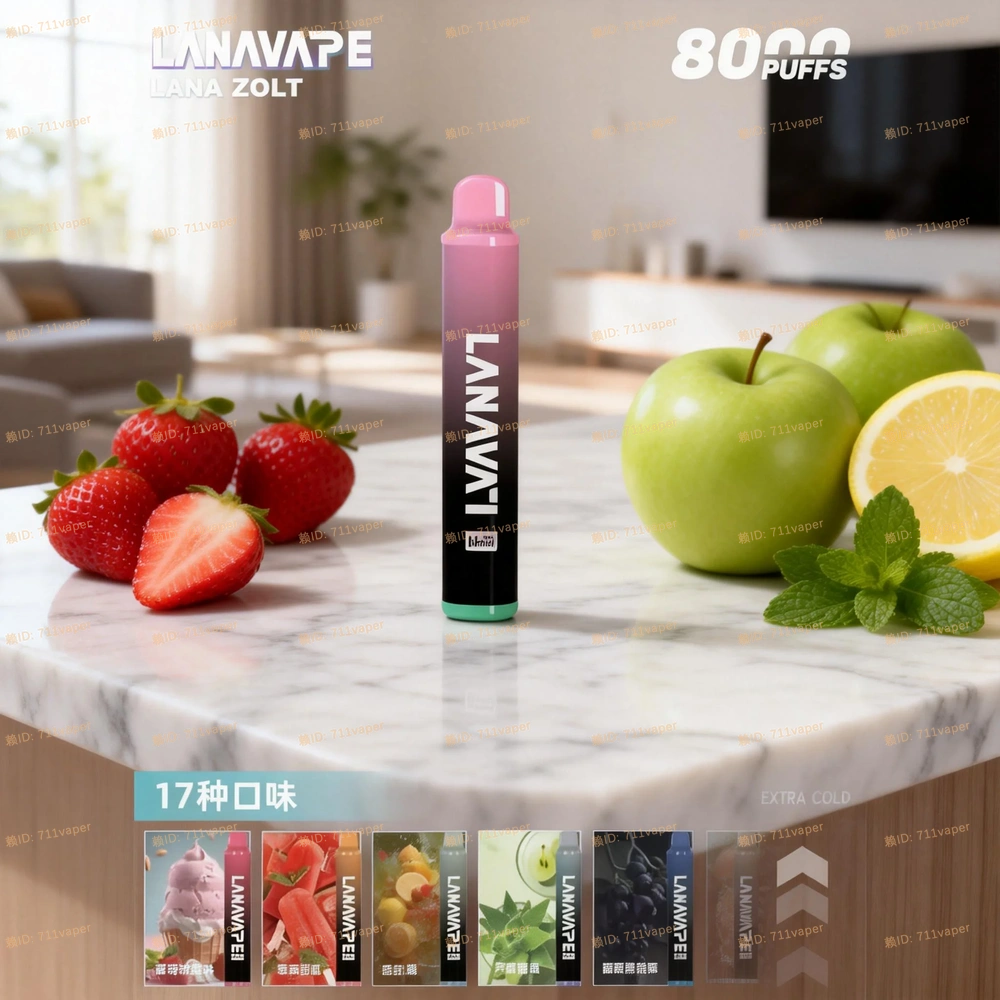 LANA 8000 PUFFS：品牌標誌性的「極致冰感」在大口數主機上表現如何？