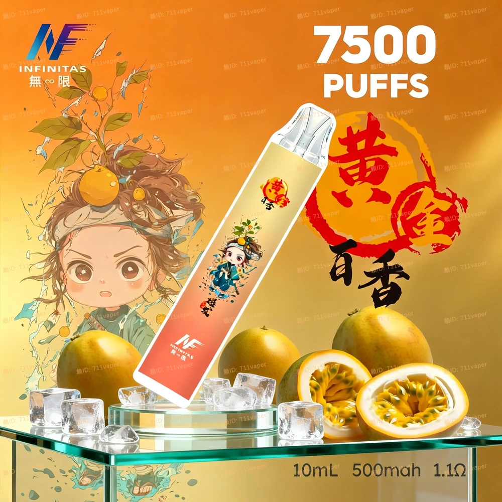 鬼滅之刃聯名 INF 無限 7500口深度測評：潮流視覺下的霧化性能實測