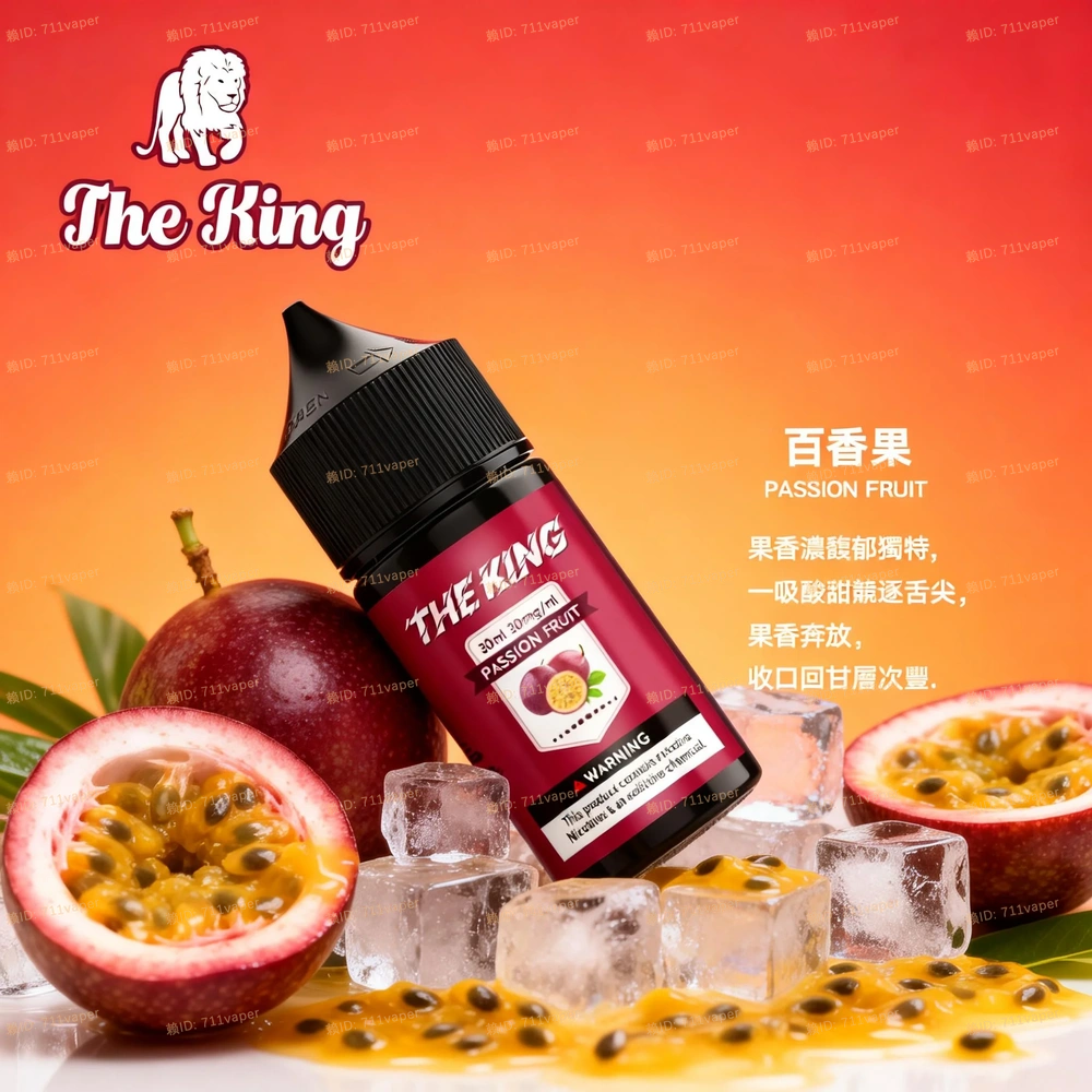 THE KING 王者系列 50mg 深度評析：探討高濃度丁鹽的撞擊感與身體滿足感表現
