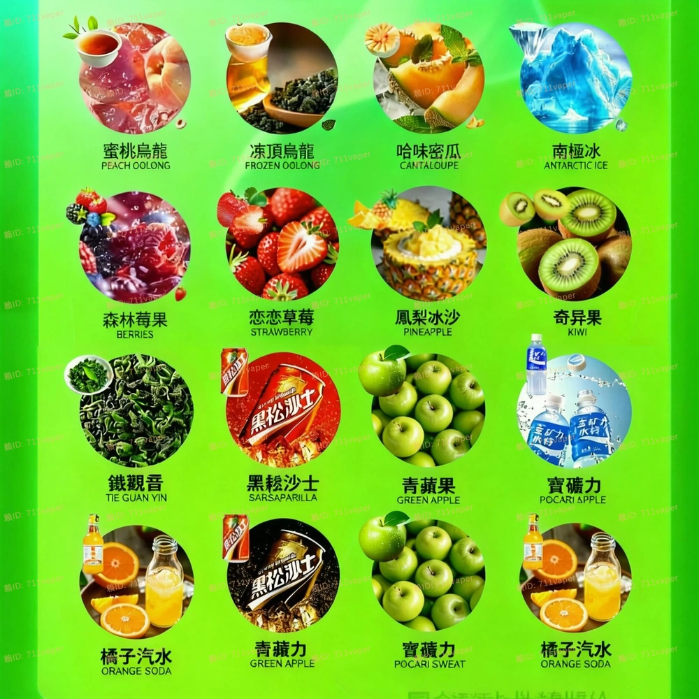 INF 霧化彈深度實測：於 RELX 一代及多款通用主機上的物理公差、磁吸強度與氣流穩定性分析