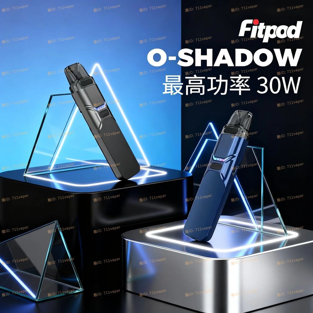 实测 Fitpod O-Shadow 小蠻牛主機：三檔調節功率全開，這台“小鋼炮”的輸出上限到底在哪？