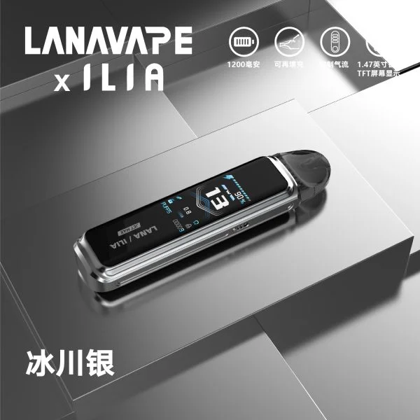 LANA-ILIAJetMax注油主機-冰川銀-600x600