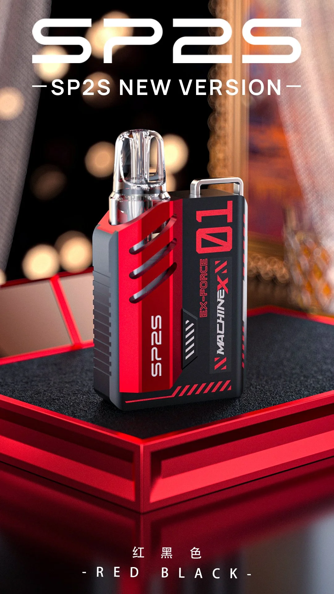 sp2s-machine-x主機-10