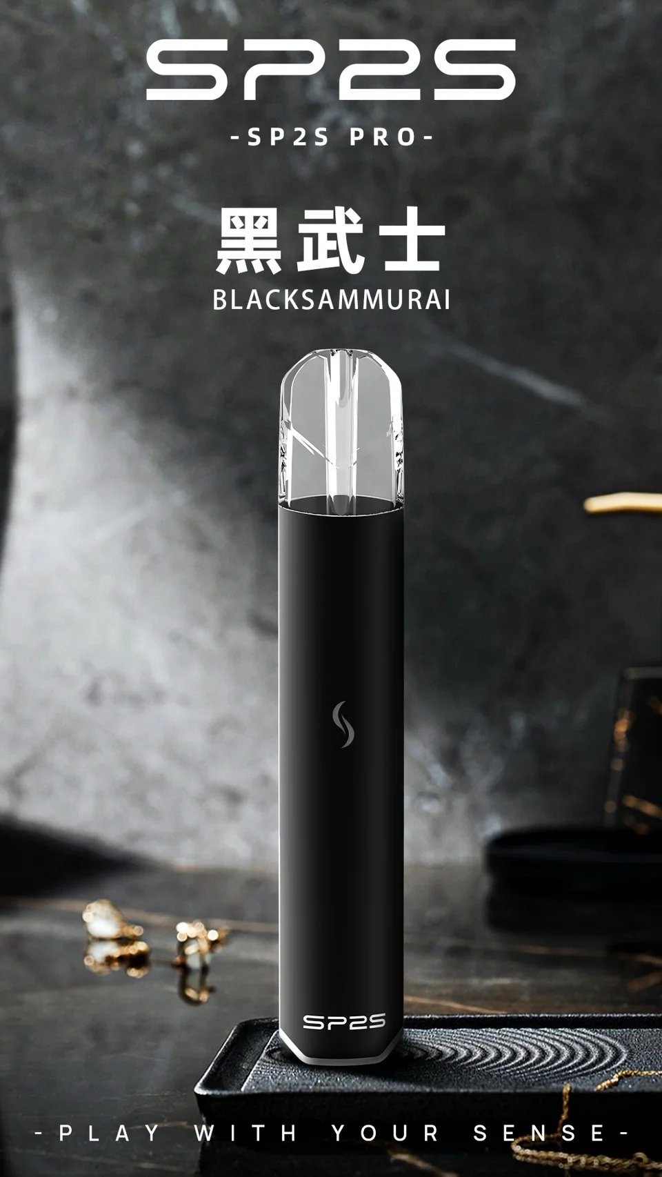 SP2主機PRO-黑武士